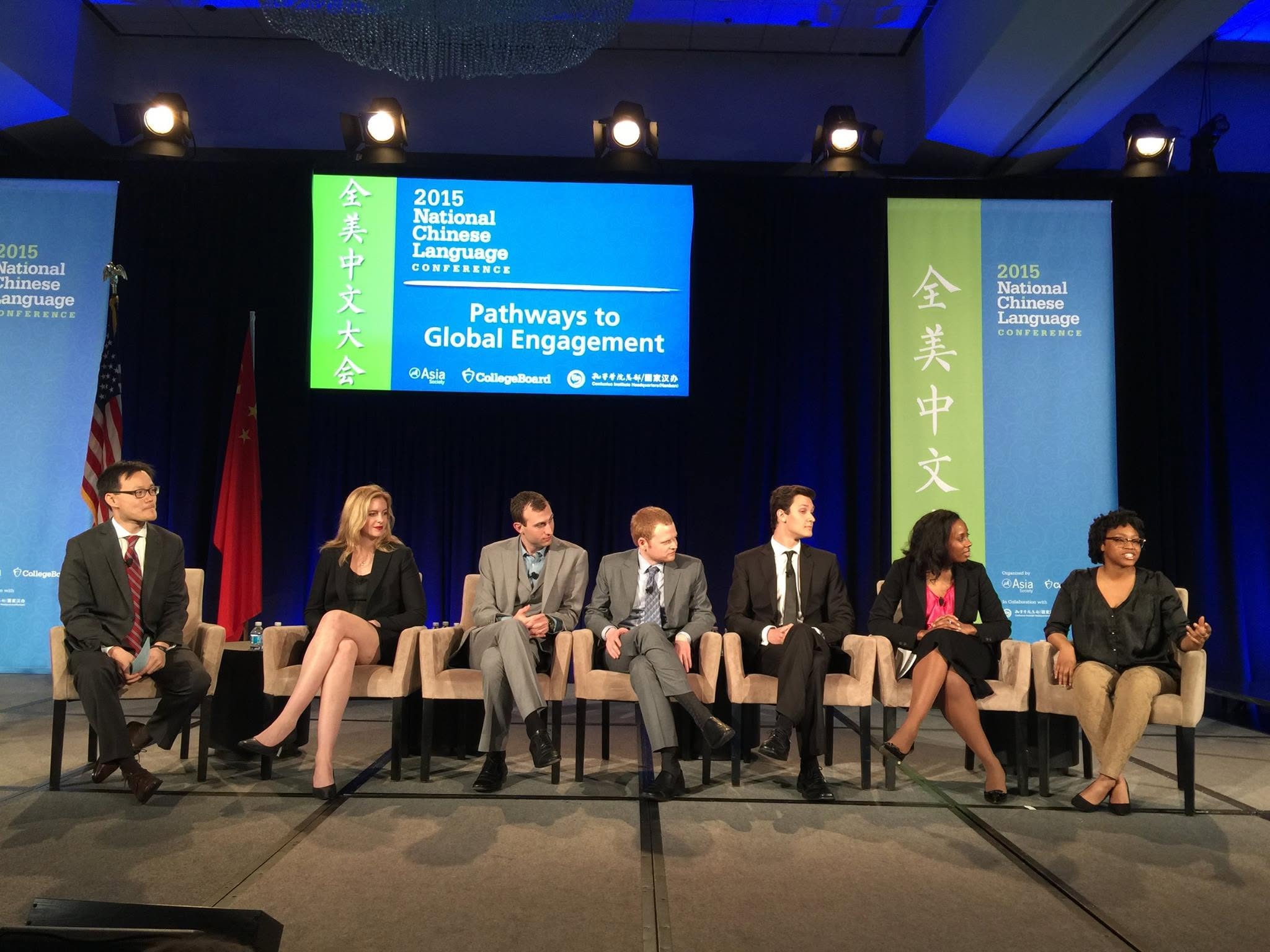 2015 National Chinese Language Conference - Panel Speakers